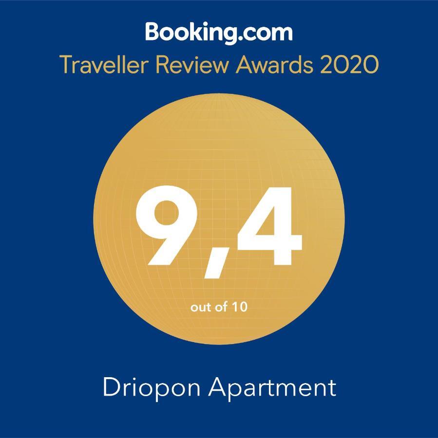 Driopon Apartment Atina Dış mekan fotoğraf
